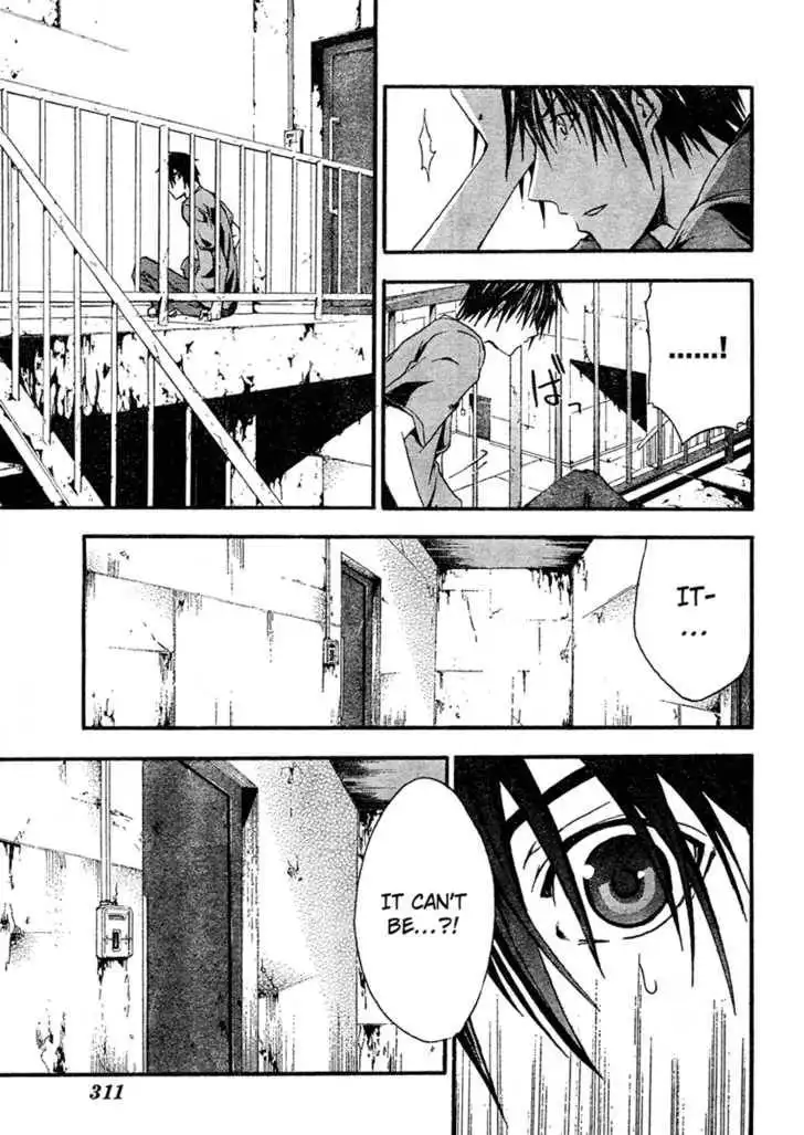 Doubt (TONOGAI Yoshiki) Chapter 9 29